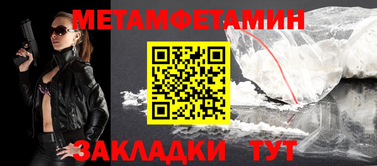 Amphetamine VHQ Сланцы