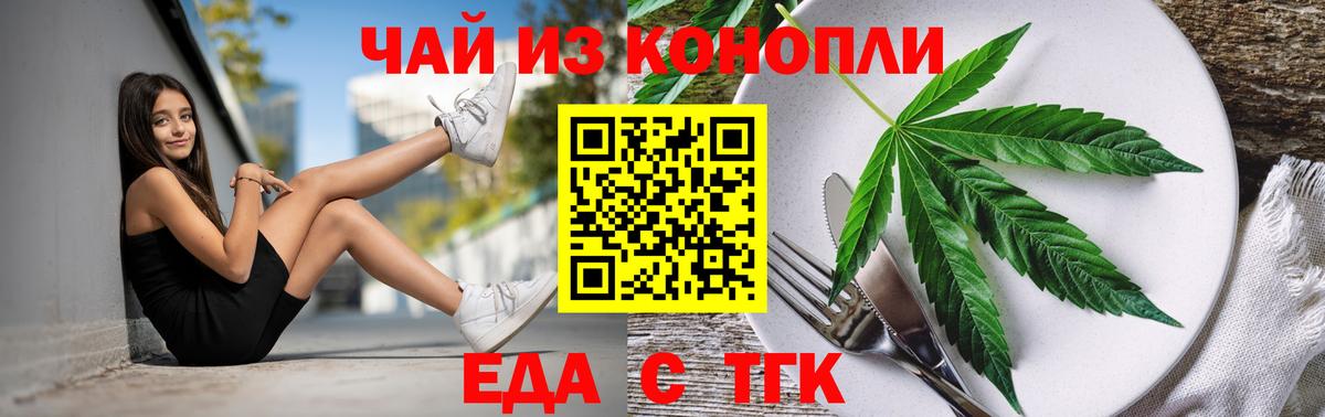 Сланцы  Canna-Cookies конопля  Вход с VPN 