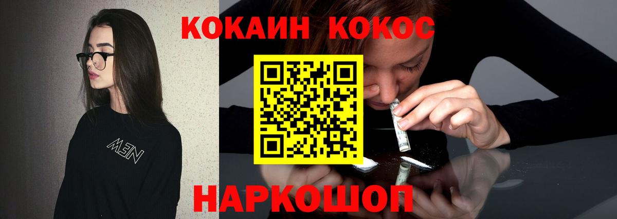 ГАШИШ Сланцы
