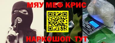 гидра Малгобек