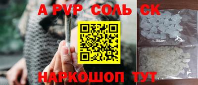 метамфетамин Малоярославец