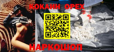 метамфетамин Малоярославец