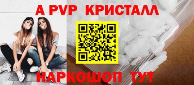 метамфетамин Малоярославец