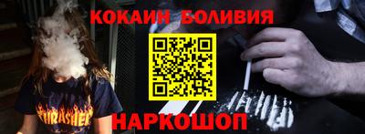 гидра Малгобек