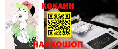 метамфетамин Малоярославец
