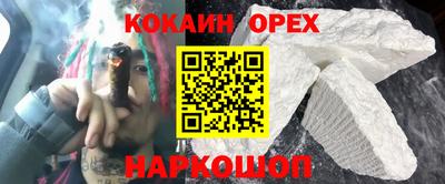 метамфетамин Малоярославец
