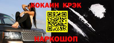 метамфетамин Малоярославец