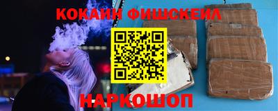 гидра Малгобек