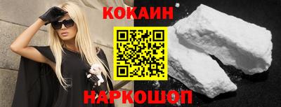 гидра Малгобек