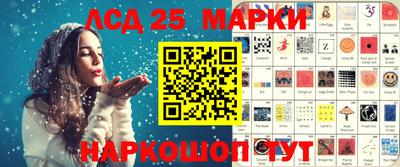 метамфетамин Малоярославец