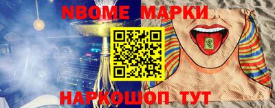 гидра Малгобек