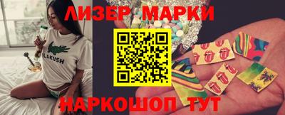 гидра Малгобек