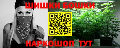 гидра Малгобек