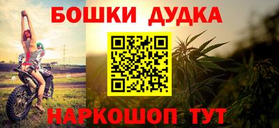 гидра Малгобек