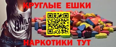 гидра Малгобек