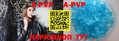 гидра Малгобек