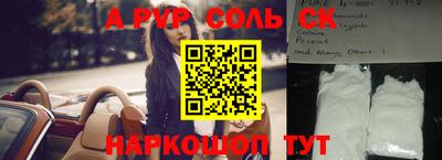 гидра Малгобек