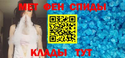 метамфетамин Малоярославец