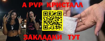 метамфетамин Малоярославец