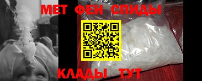 гидра Малгобек