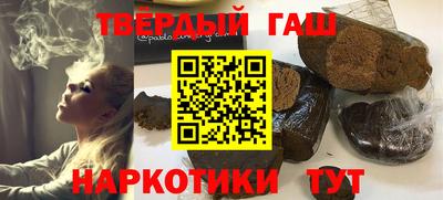 метамфетамин Малоярославец