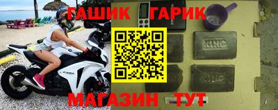 метамфетамин Малоярославец
