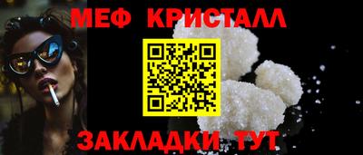 гидра Малгобек
