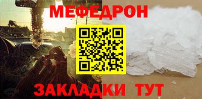 метамфетамин Малоярославец
