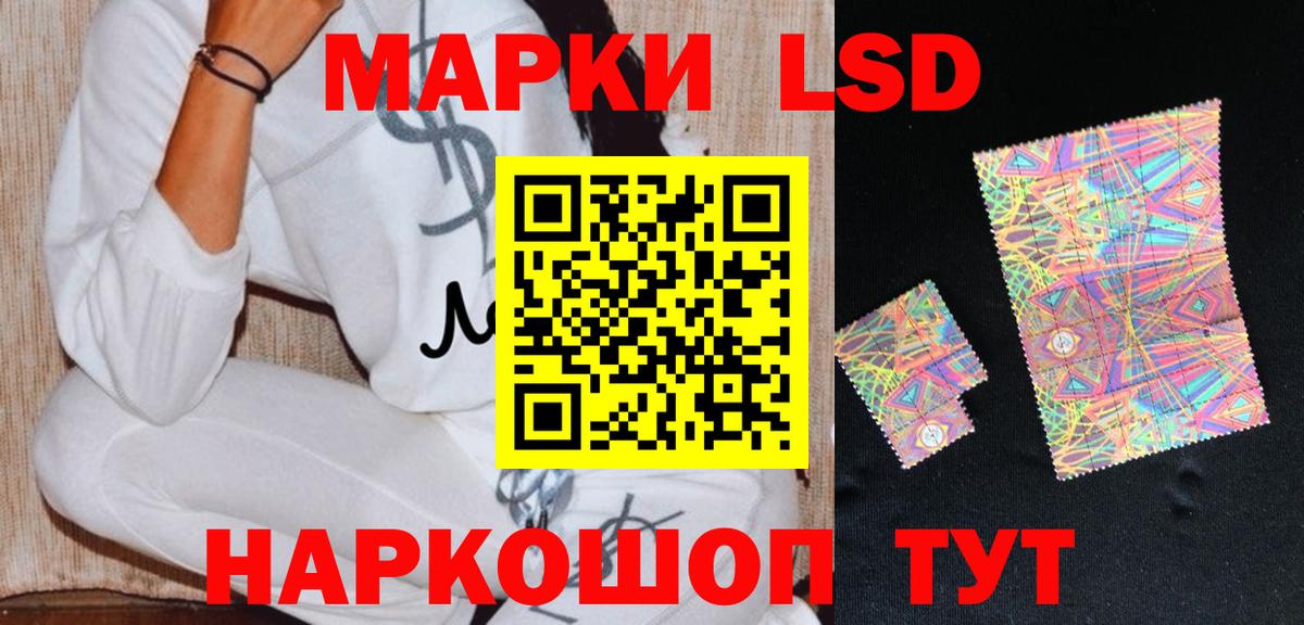 LSD-25 экстази ecstasy  Вход с VPN  Сланцы  ЛСД экстази ecstasy 