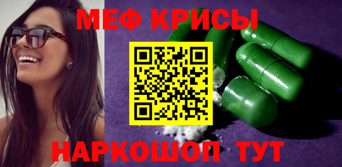 Конопля  Alpha PVP СК кристаллы  Сланцы  Вход с VPN  Экстази  Меф МЯУ МЯУ кристаллы  Где купить  MDMA  ГАШИШ 