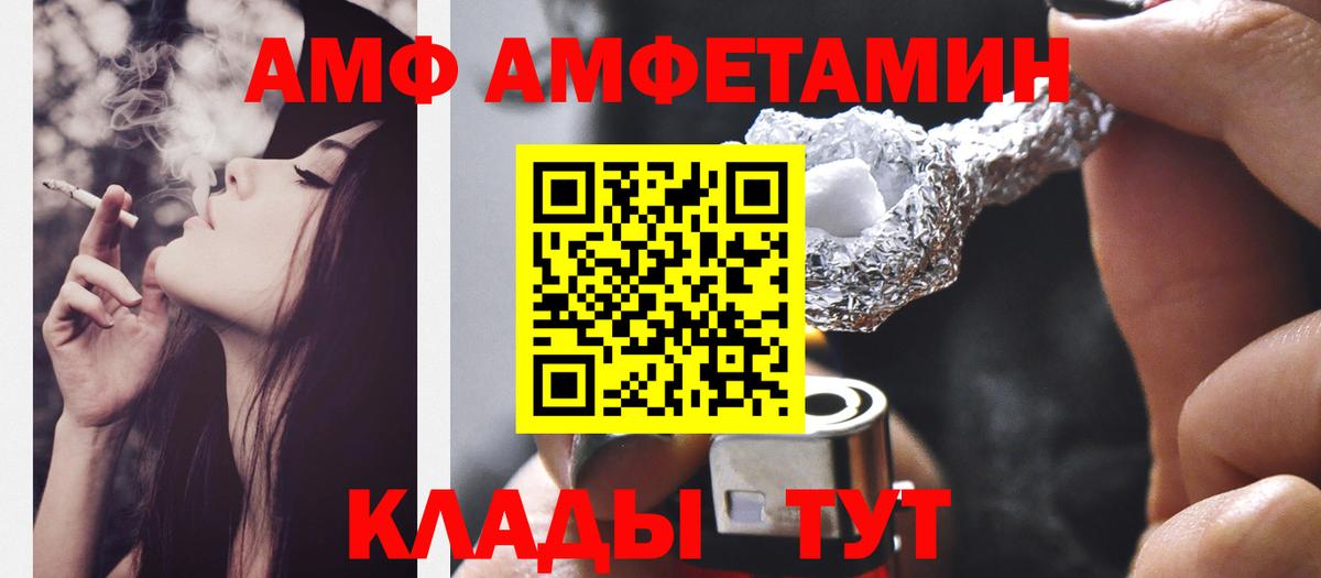 Метамфетамин мет  Вход с VPN  Сланцы  Метамфетамин мет 