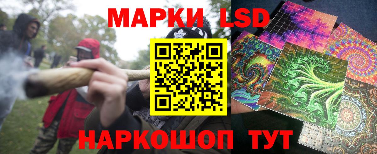 Марки N-bome 1,5мг  Марки N-bome 1,5мг  Сланцы  Вход с VPN 