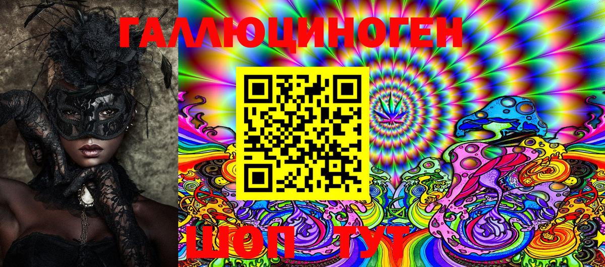 Галлюциногенные грибы MAGIC MUSHROOMS Сланцы