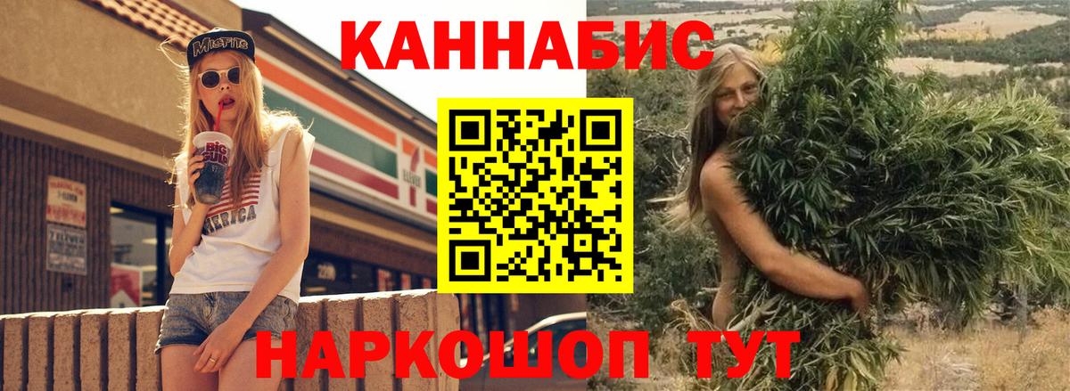 Шишки марихуана Amnesia Сланцы