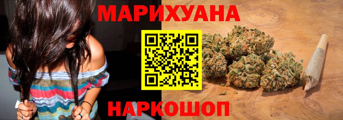 Бошки Шишки сатива  Конопля план  Вход с VPN  Шишки марихуана Amnesia  Сланцы 